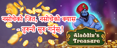 निःशुल्क स्पिन उत्सव promotion image