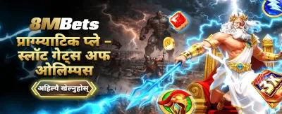 सर्वश्रेष्ठ क्यासिनो अनुभव यहाँ छ